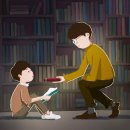 책사랑아이사랑 주간경향