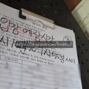 세븐일레븐태안행복중앙점 | 골든비치펜션 오션스탠다드 113호 1층, 겨울여행으로 다녀온 태안 숙소 솔직 후기!