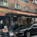 분당-271 | 분당삼겹살맛집 찾는다면? 웨이팅까지 있는 마장동김씨 분당야탑점 후기