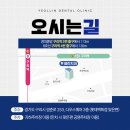 다우치과의원 이미지