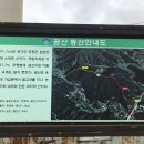 양평소방서(용문119안전센터) 이미지
