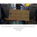 '기후열차' 타고 상경... "기후행진 이후엔 행복한 세상 되길" 이미지