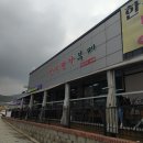 덕성한식뷔페