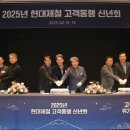 현대제철로 이미지