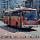 대암주유소 이미지