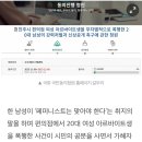 여성혐오 편의점 폭력 말렸던 50대 남성, 건설노조 조합원이었다 이미지