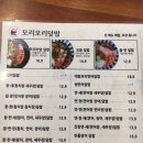 모리모리덮밥도시락 이미지