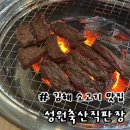 연지축산 이미지