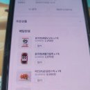 GS25 충주기업1호점 | 충주맨빵 GS25 충주맨 사과빵 애플도넛슈 애플크림떡 후기