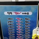 꿀꿀촌문덕점