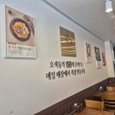 오색동임학점 이미지