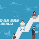스킬 up 엑셀 이미지