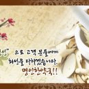 명인한약국 이미지