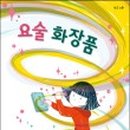 지윤화장품 이미지