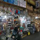 남부건어물 이미지