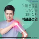 서울굿마취통증의학과의원 네이버블로그