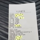 대교설렁탕 이미지