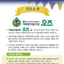 어린이뮤지컬 <신데렐라> 이미지