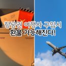 비타민여행사 이미지