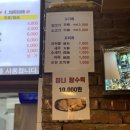 라화쿵부 홍대점 이미지