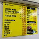 루루순대 | 공덕 족발거리 마포왕족발 (순대국,순대+내장,떡볶이가 무한리필)