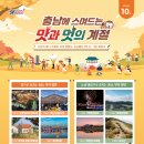 스며들다 이미지