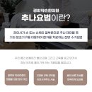 삼호한의원 이미지