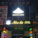 대구쌀상회 이미지