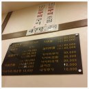 알천생태찌개 이미지