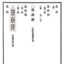 연우궁 이미지