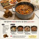 [오늘의 집밥] 냉털 요리 최고봉! 에스앤비(S&amp;B) 골든카레 맛있게 만드는 법 (feat. 소고기 카라멜라이징)