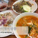 시랑리짬뽕 - 17001 | 시랑리짬뽕