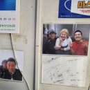 일미반점 이미지