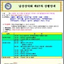 수봉로 1↔수봉로 19 이미지