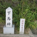 도산서원길(도산면) 이미지