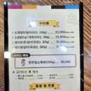 부일관 이미지