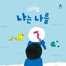 군산서해초등학교 이미지