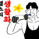 김현제PT 이미지