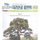 산내면행정복지센터 이미지