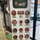 다이소 평택청북점 이미지