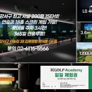 강서골프아카데미 이미지