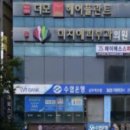 나용필모피부과의원 이미지