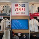 맵시세탁 | 유니클로 여름감사제 세일 에어리즘 메쉬 바디수트 득템 후기