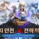 킹덤게임즈 이미지