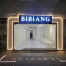 예스애드