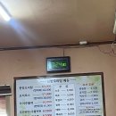 마당골 - 양평군 | 관악구 난곡 현지인맛집 마당골 한방오리탕 오리주물럭 내돈내산 후기