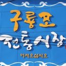 바바펜션민박 이미지