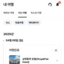 한반도회대게직판장 이미지