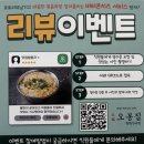 본죽 부평영아사거리점 | 가성비 맛집을 찾았다! 인천 청천동 맛집 오봉집 청천산곡점