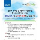 제주특별자치도 교통약자이동지원센터 이미지